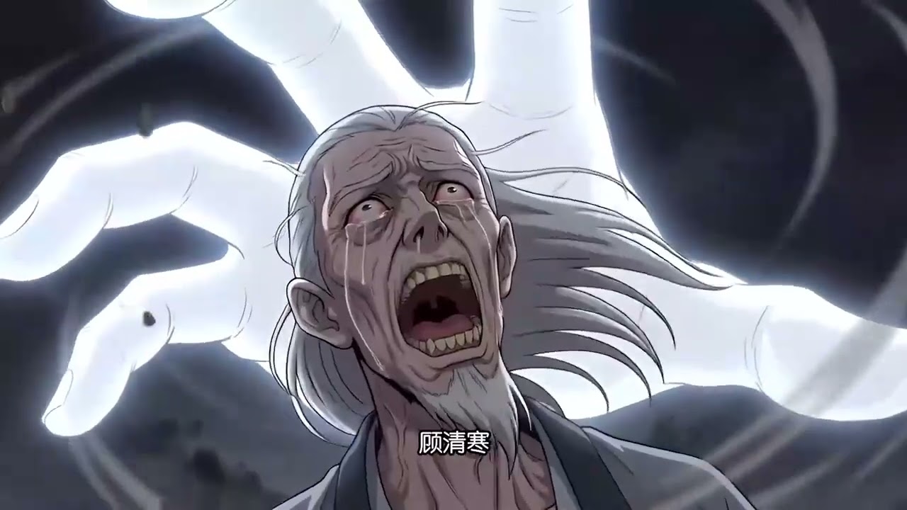 《废我徒儿修为？我满级出关！》青云宗太师祖闭关五百年冲击化神境，出关却发现心爱徒弟阿竹被恶毒师妹苏柔挖去至尊剑骨，抢夺法宝，驱逐至蛮荒绝地濒死。苏柔凭盗取的灵骨成为宗门团宠。太师祖怒火焚天#西西漫解