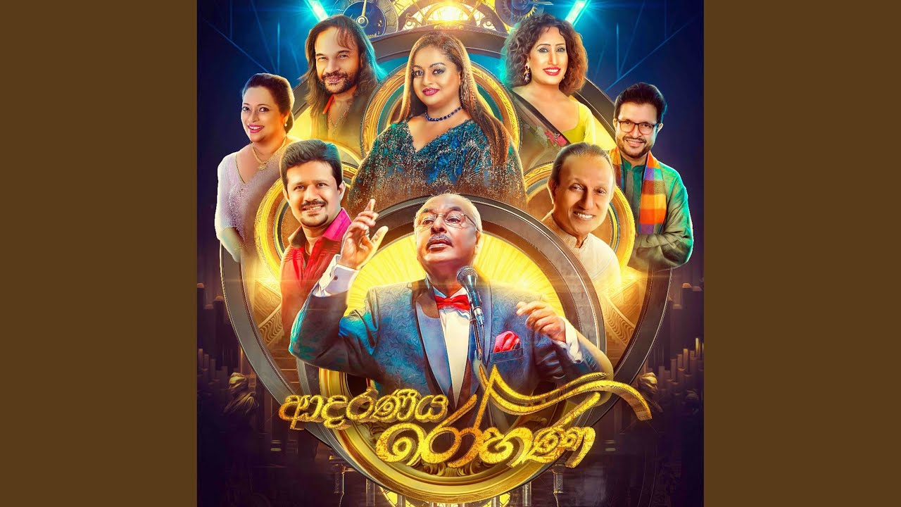 Sonduru Atheethaye (Live)