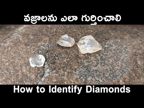 How to Identify Diamonds||వజ్రాలను ఎలా గుర్తించాలి || వజ్రాలను ఎలా గుర్తిస్తారో ఇది చూసి తెలుసుకోండి