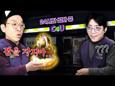 랑쯔야 잠 <strong>잘</strong> <strong>생각</strong> 하지마!! 신화는 내가 뽑을게... 로드나인 【 똘끼 】