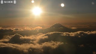 富士山照らす真っ赤な太陽　「初日の出フライト」に乗客うっとり