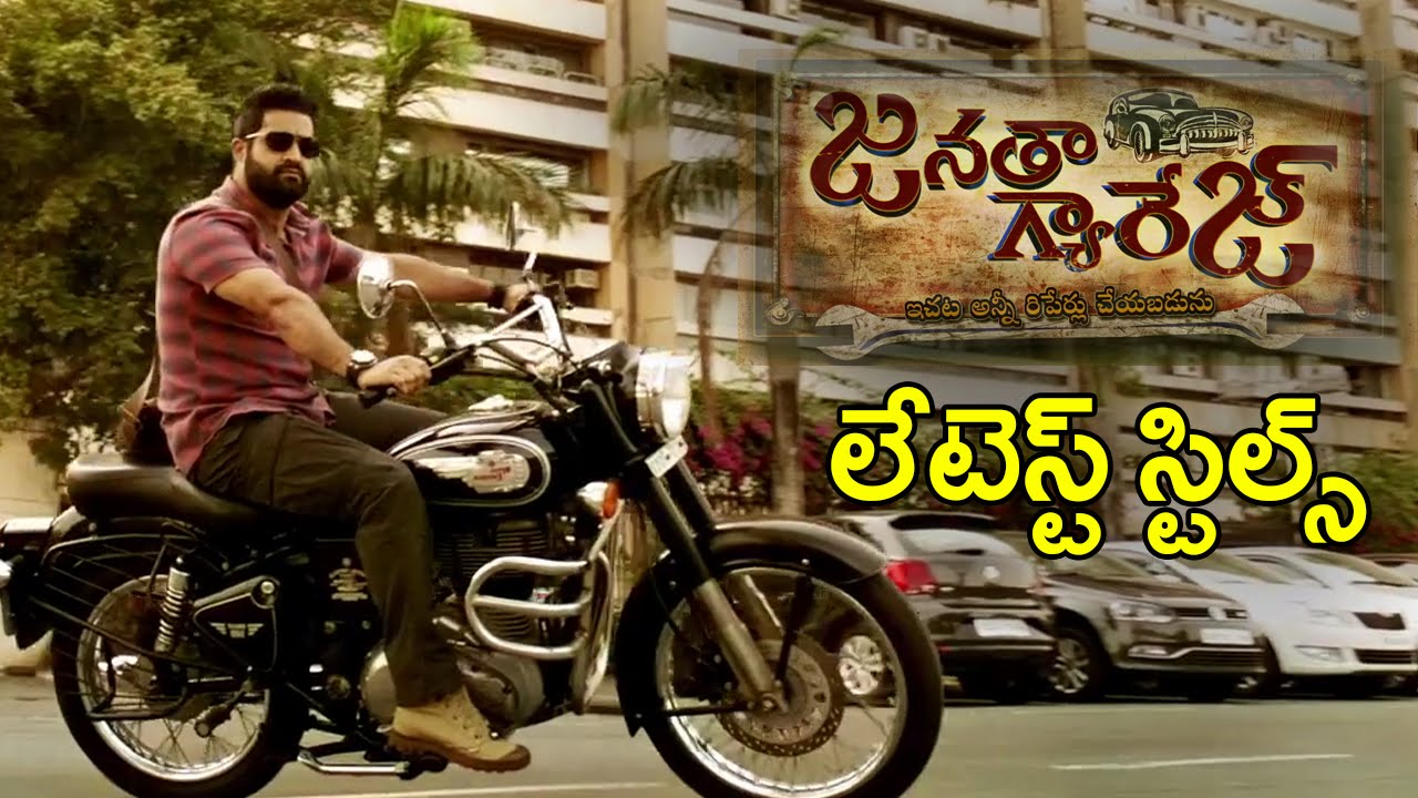 Jr NTR Janatha Garage Latest Stills | Orange Film News