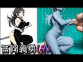 【鬼滅の刃】冨岡義勇(女体化)のフィギュアを作ってみた【粘土】