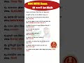 SSC MTS Exam Analysis 2026 | SSC MTS Question Paper 2026 | 10 Feb 1st Shift | SSC MTS Paper Solution