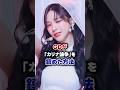 【KPOP】GDが「カリナ論争」を鎮めた方法