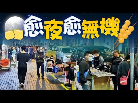【on.cc東網】東方日報A1：催谷夜市大想頭　百業缺人手憂人流