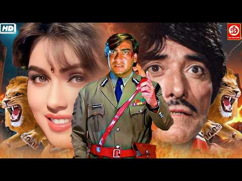 राज कुमार, अजय देवगन & महिमा चौधरी की 90s धमाकेदार एक्शन ब्लॉकबस्टर मूवी अमीषा पटेल, गुलशन ग्रोवर