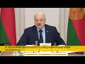 Лукашенко о беглых: Кто спрятался под плинтусом, кто убежал… Будьте аккуратны в подборе людей!