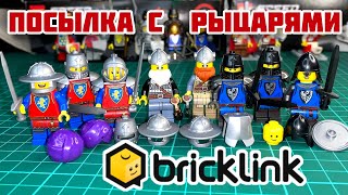 Lego Рыцари и Викинги с Bricklink | Lego Castle | Lego Vikings