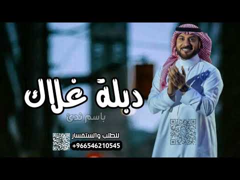 زفات خطوبه   البسي دبلة غلاك  ماجد المهندس حصري