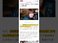 竹達彩奈と梶裕貴の結婚に女性声優ガチギレ。元カノとファンの反応が分かりやすすぎる。