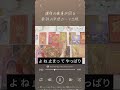 運命の歯車が回る 最強の幸運カード出現