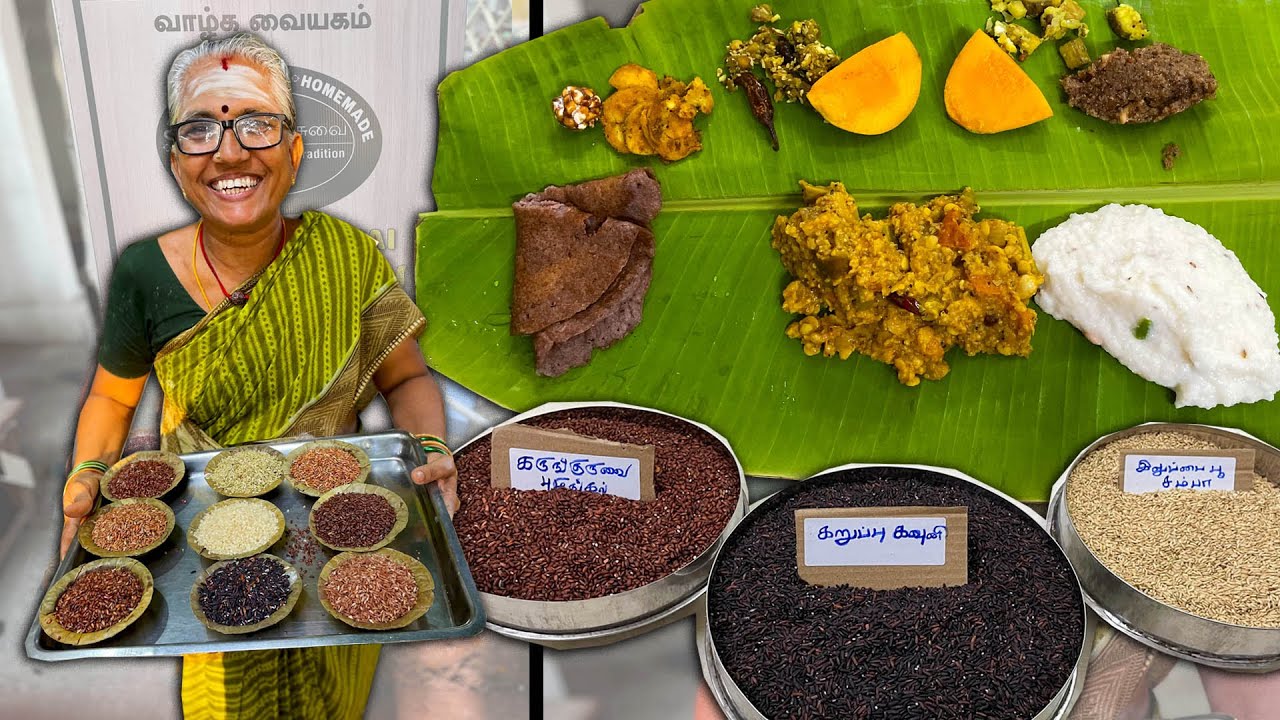 தொலைத்துவிட்ட பாரம்பரிய அரிசிகளை மீட்டெடுக்கும் மரபு சுவை | MSF