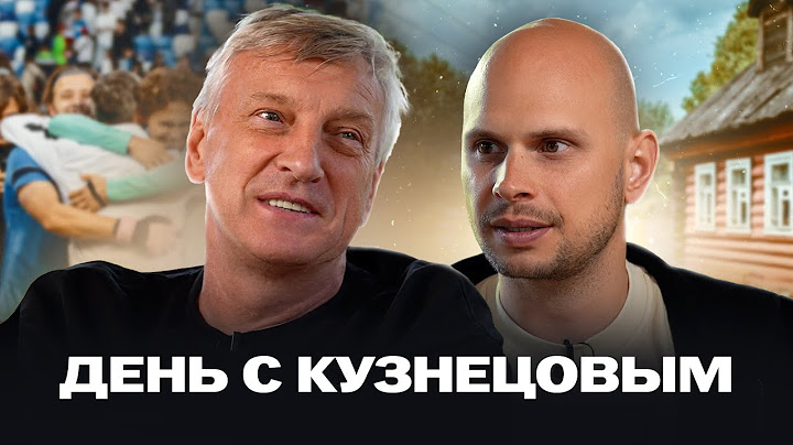 Кузнецов: обида на 2DROTS, работа в Амкале, Крап – худший футболист