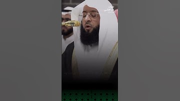 سورة ال عمران بصوت الشيخ بدر التركي امام الحرم المكي  #ارح_قلبك #اكسبلور #بدر_التركي #راحة_نفسية