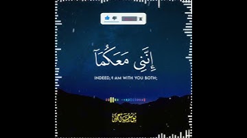 تلاوة هادئة تريح الأعصاب 😴🎧 القارئ: محمد ديبيروف سورة: طه 💙❤