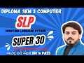 SLP SUPER 30 MIMP QUESTION FOR GTU EXAM || DIPLOMA SEM 3 COMPUTER || 100% PASS || 4330701 || GTU IMP