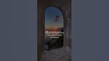 قال يا إبليس مالك ألا تكون مع الساجدين || القارئ: اسلام صبحي