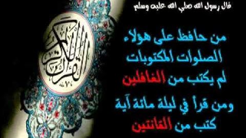 تلاوة لا توصف للشيخ أحمد العجمي سورة  الفرقان  sheikh ahmed al ajmi surah al forkan