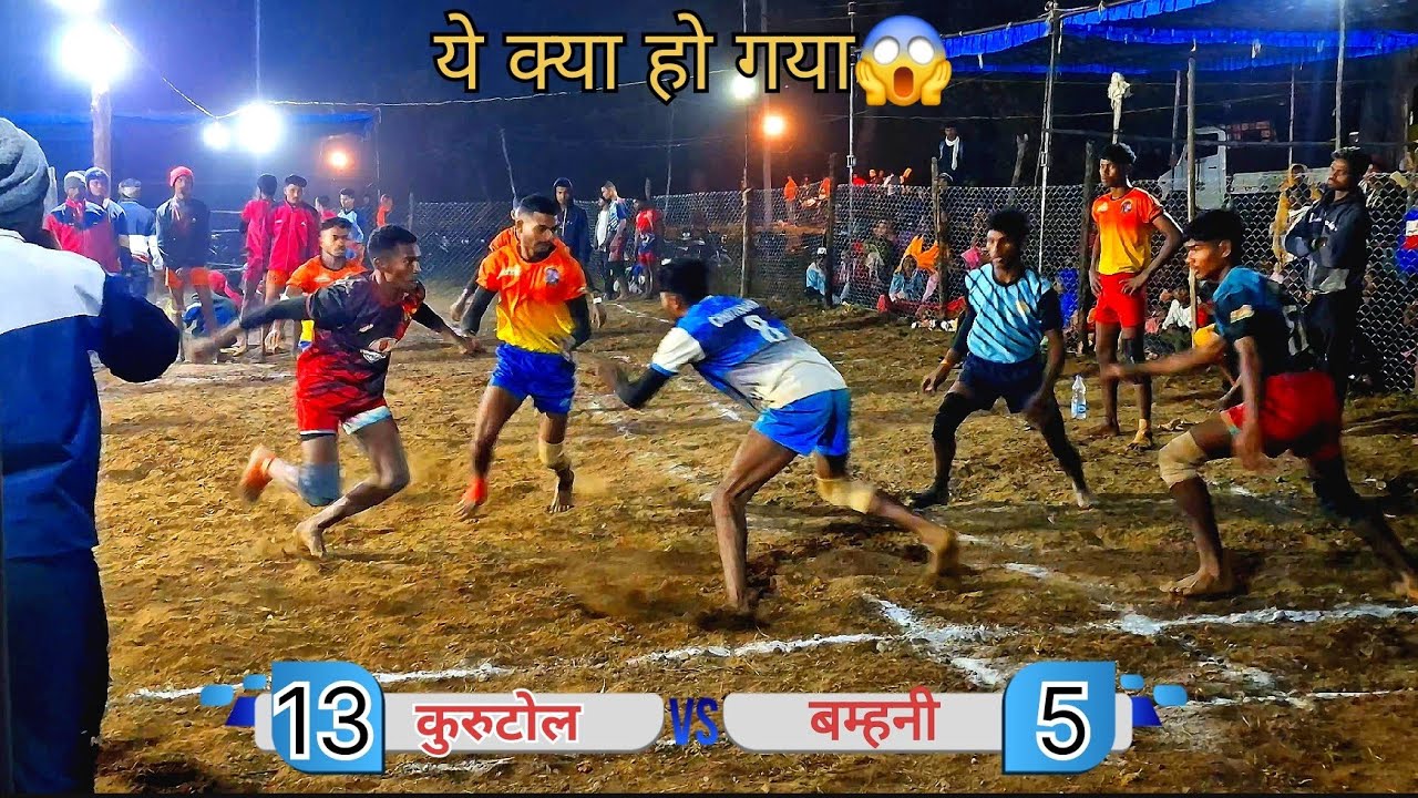 🟢जीत का जंग 😱 ek ek point ke liye takkar ka मुकाबला बम्हनी vsकुरुटोला #kabaddi #prokabbadi #ytgrowth