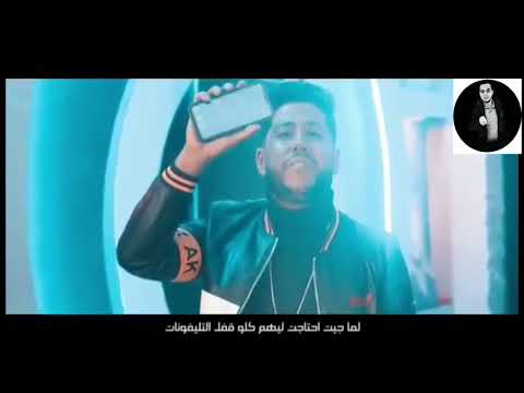 فيلو شوفت غل فضح عنيهم رجوله مش لايقه عليهم مهرجان يلا ثوره 2020