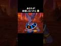 『ドラゴンボール』【Sparking ZERO】あなたが破壊しないから