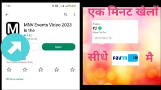 Earn Paytm cash / Minimum redeem Rs 2  only / Best self earning app / rozgar app screenshot 5