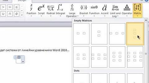 Linear equations in Word