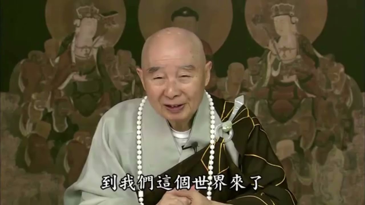 Niệm Phật không khó, Khó ở bền lâu. Bền lâu không khó, Khó ở chỗ nhiếp Tâm. Người biết niệm rất ít.