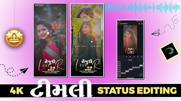 Narvat Rathva New Timli Status Editing 🔥alight motion video editing❣️New Shake Effect Alight