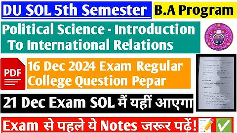 DU SOL 5th Semester Pol Sci- Introduction To International Relations Question Pepar Exam Dec 2024📝💯✅