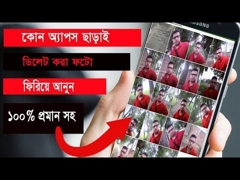 Deleted Photo Recovery Without Android Apps -New tips