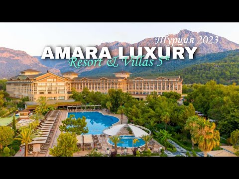 Видео: Обзор отеля Amara Luxury Resort & Villas 5* / Кемер /  Турция 2023 / Викинг Туристик