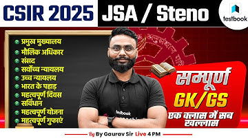 Complete GK/ GS Marathon for CSIR JSA/Steno 2025 | CSIR Recruitment 2025 | By Gaurav Sir | Testbook