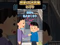 ㊗️320万再生突破【2ch感動スレ】感動の迷言集〜お守り~