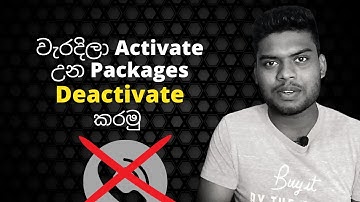 How To Deactivate Data Package | Deactivate any Data package and get money back