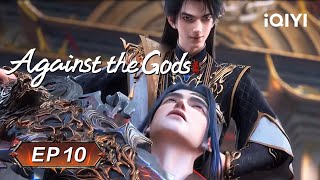 Against the Gods Ⅱ | EP10 | iQIYI  Anime Asia