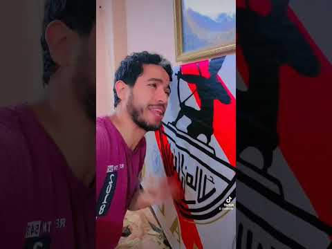 صحيح هو الزمالك قادم امتي 