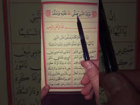 Kürtçe Mevlidi Şerif Okumaları 1.ders Muhammed İhsan Çelik Elpasuri