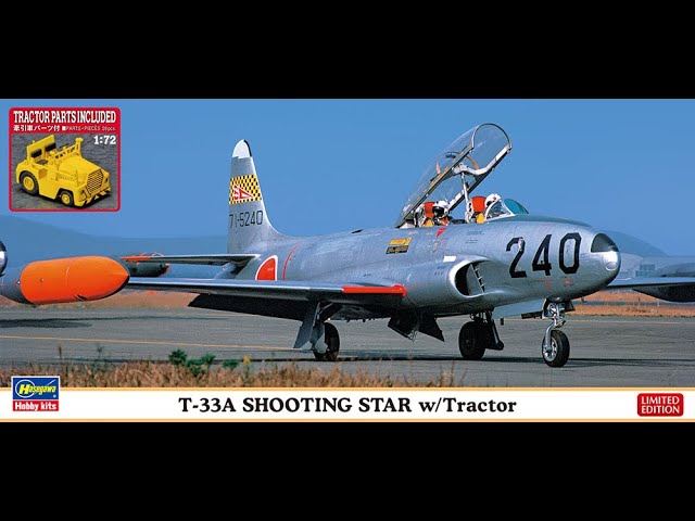 ハセガワ 1/72 航空自衛隊 T-33A シューティングスター w/牽引車 プラモデル