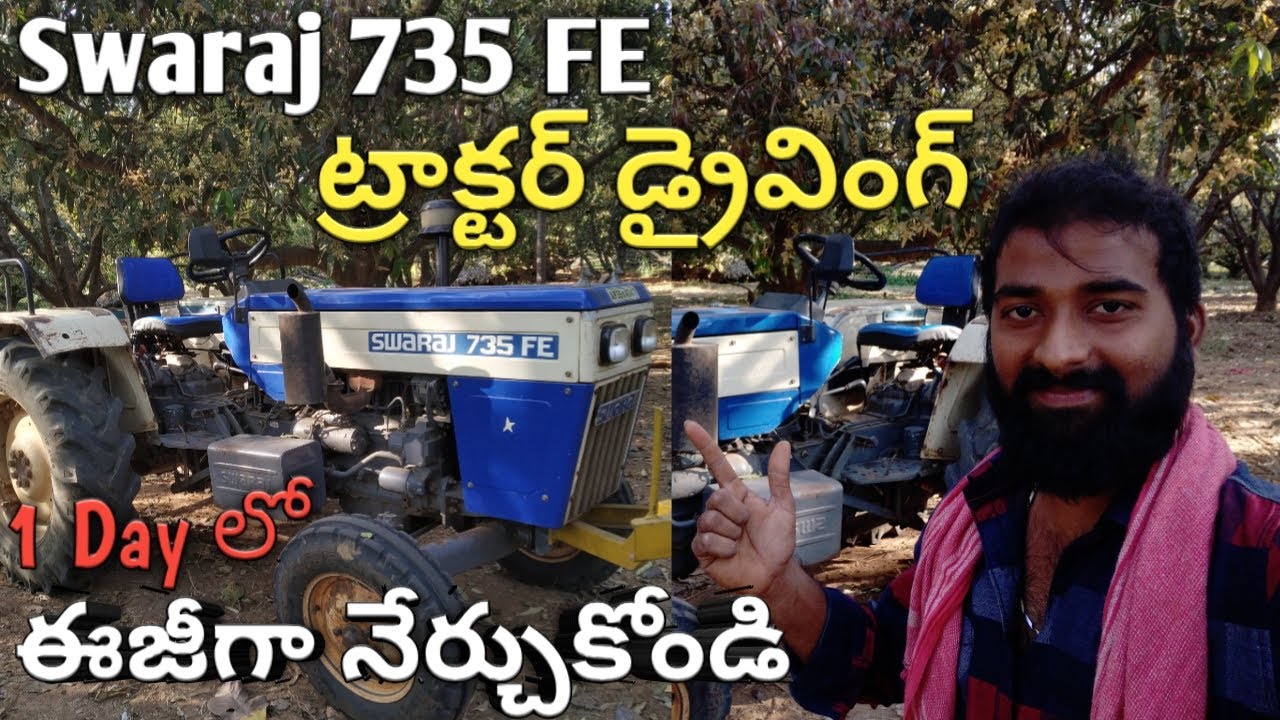 How To Drive Swaraj735FE Tractor in telugu ,Driving method (Step by