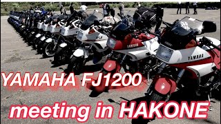 YAMAHA FJ1200 meeting in HAKONE❗