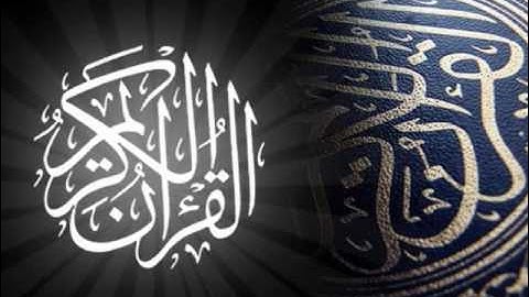 سورة البقرة / طارق عبد الباسط عبد الصمد