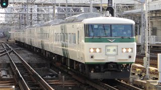 185系B6編成　あしかが大藤まつり号送り込み回送　横浜駅通過