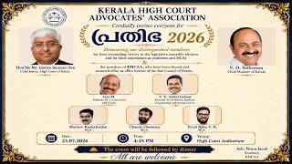 പ്രതിഭ 2026|Felicitating Ministers & MLAs|Hon. CM  V. D. Satheesan |Just. Soumen Sen|23rd July 2026