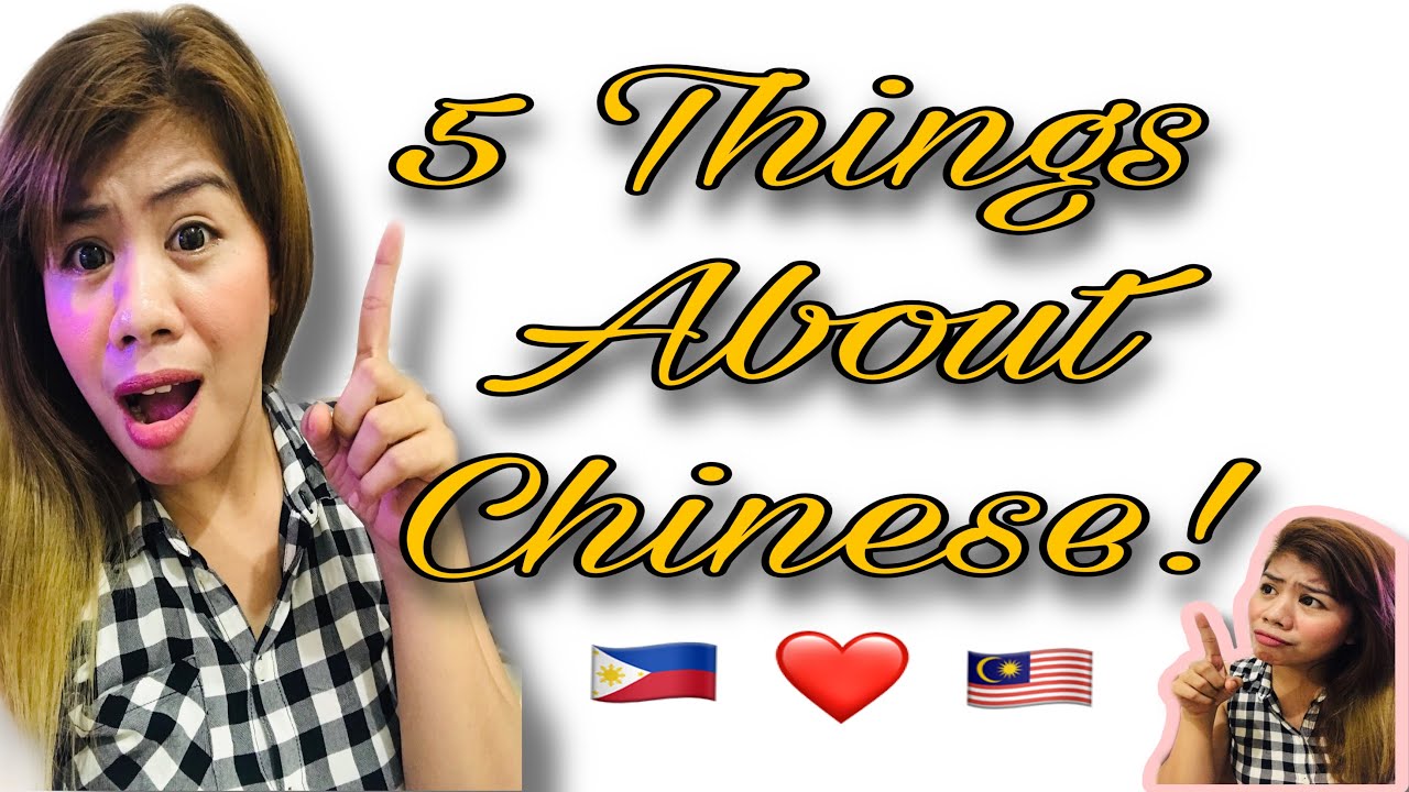 5 THINGS ABOUT CHINESE|BAGO KA MAG-ASAWA
