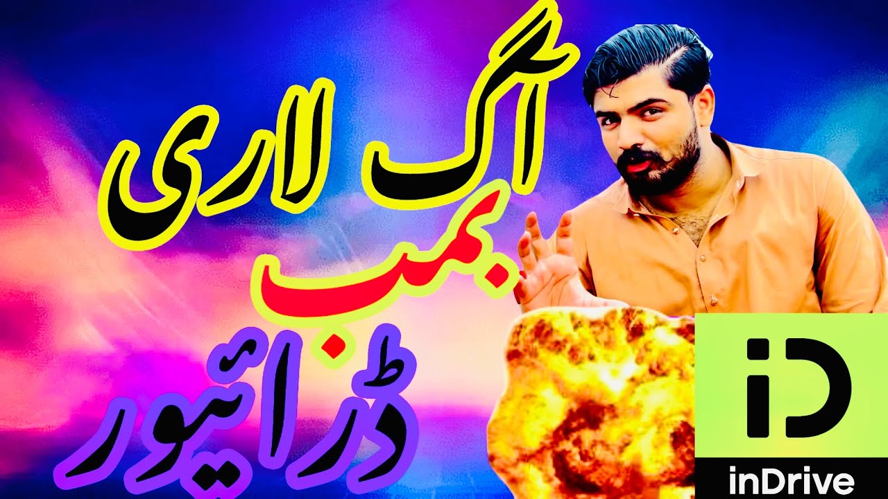 Agg Lari bunb Driver 🤣🤣🤣daily vlog WaJaHaT Ali official 