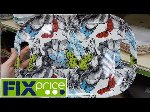 ФИКС ПРАЙС 💖Последние НОВИНКИ fix price декабрь 2018🎄 Кружки, игрушки, новогодние товары