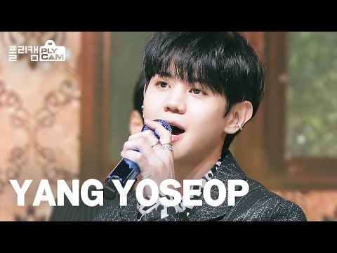 [플리캠 4K] YANG YOSEOP 'BRAIN' (양요섭) l Simply K-Pop Ep.487