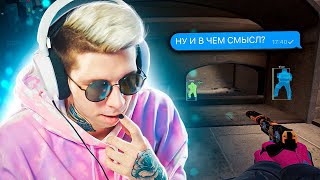 СЫГРАЛ С ЧИТАМИ (CS:GO)